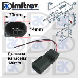 Букса алтернатор Audi Seat Skoda VW